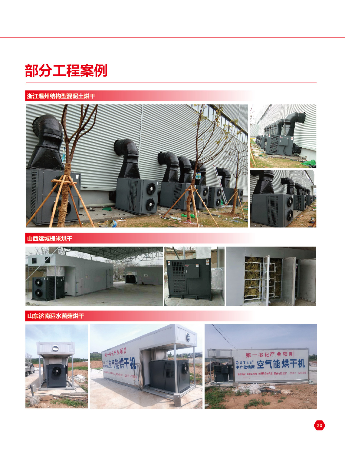 未標題-2.png
