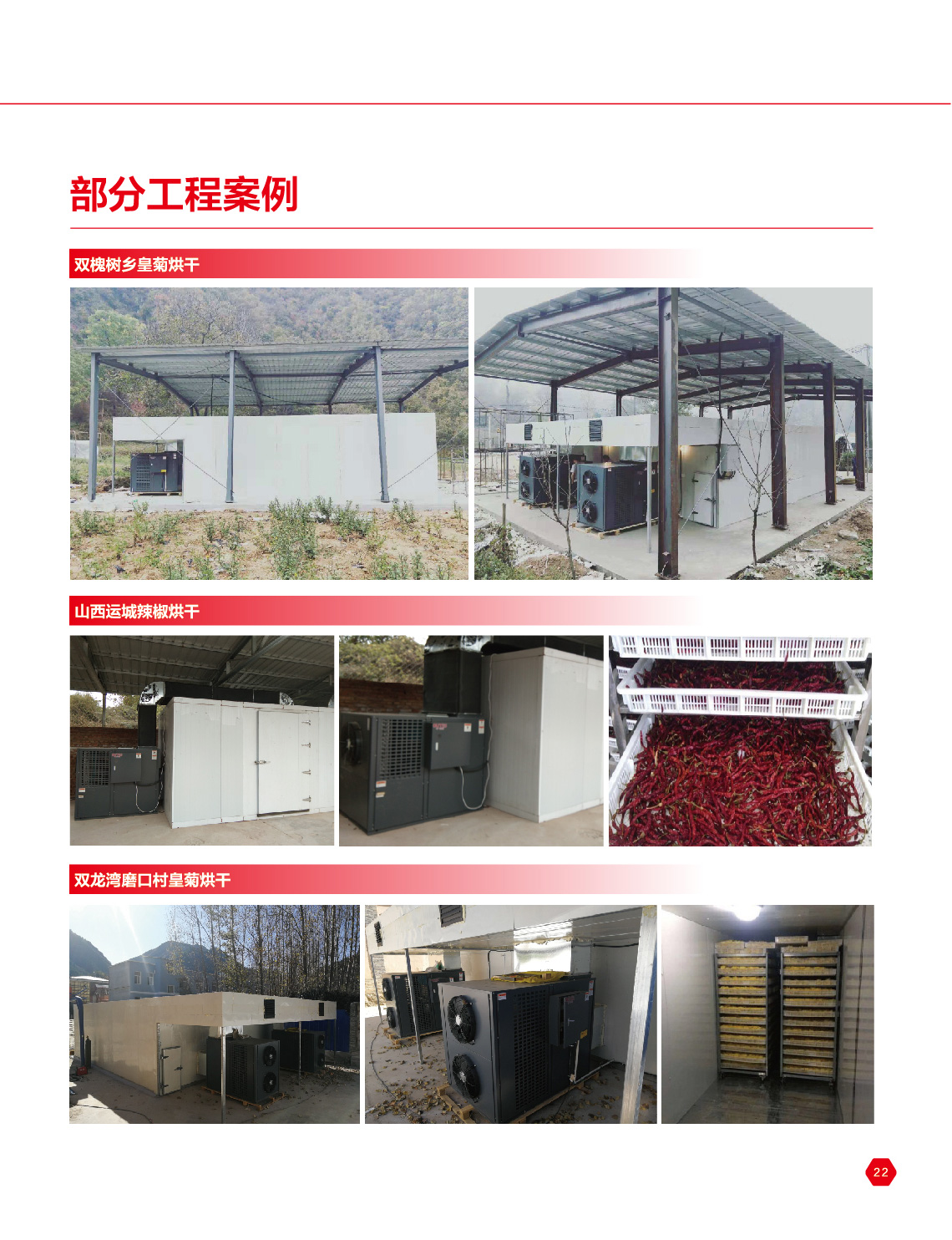 未標題-3.png