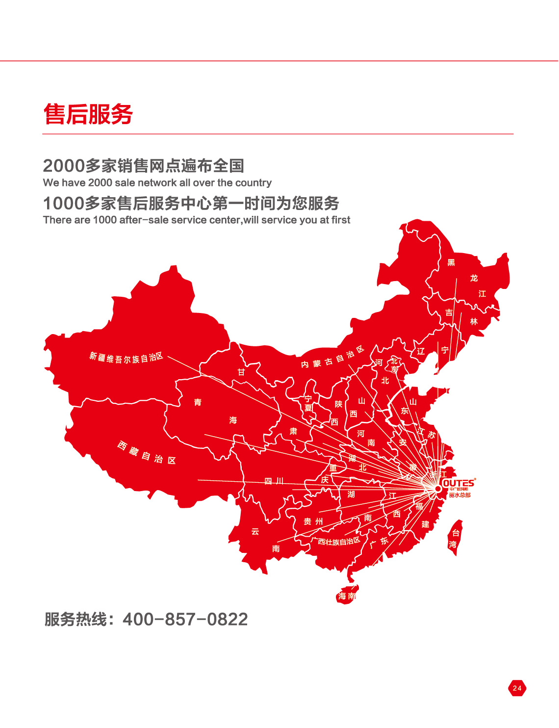 1663932825510.jpg