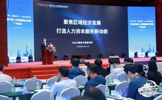 江門(mén)人力資源服務(wù)產(chǎn)業(yè)園4月中旬動(dòng)態(tài)回顧 聚焦服務(wù)優(yōu)化與人才對(duì)接