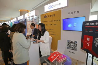 國(guó)際國(guó)內(nèi)人力資源巨頭齊聚天津經(jīng)開(kāi)區(qū)，共筑產(chǎn)業(yè)人才新高地